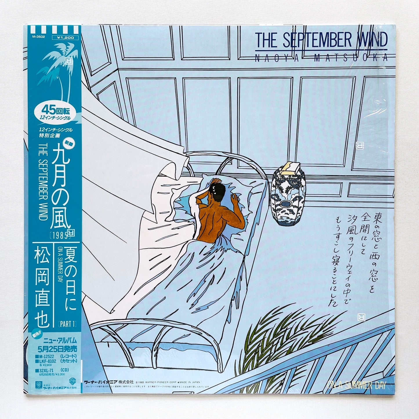 Naoya Matsuoka – On A Summer Day / The September Wind (Original 12")