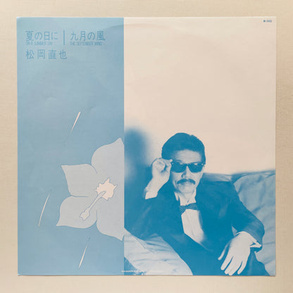 Naoya Matsuoka – On A Summer Day / The September Wind (Original 12")