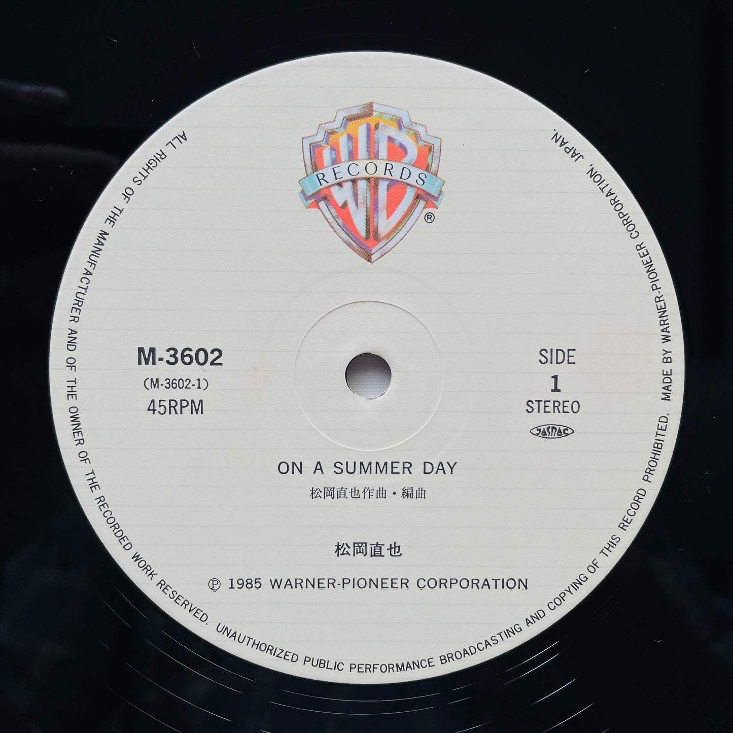 Naoya Matsuoka – On A Summer Day / The September Wind (Original 12")