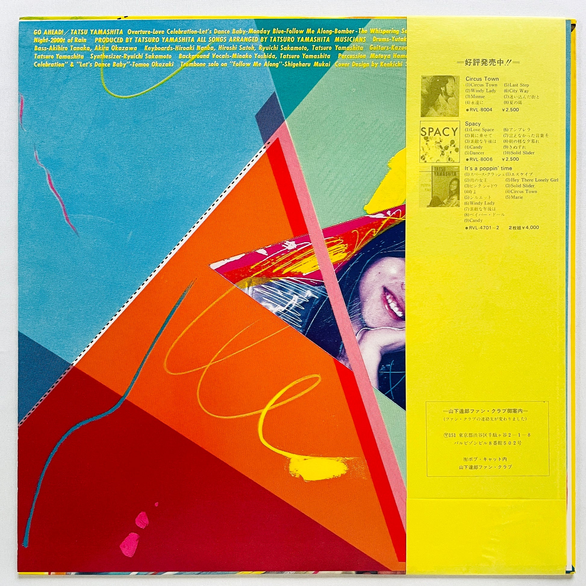 Tatsuro Yamashita - Go Ahead! (Original) - Portal Records