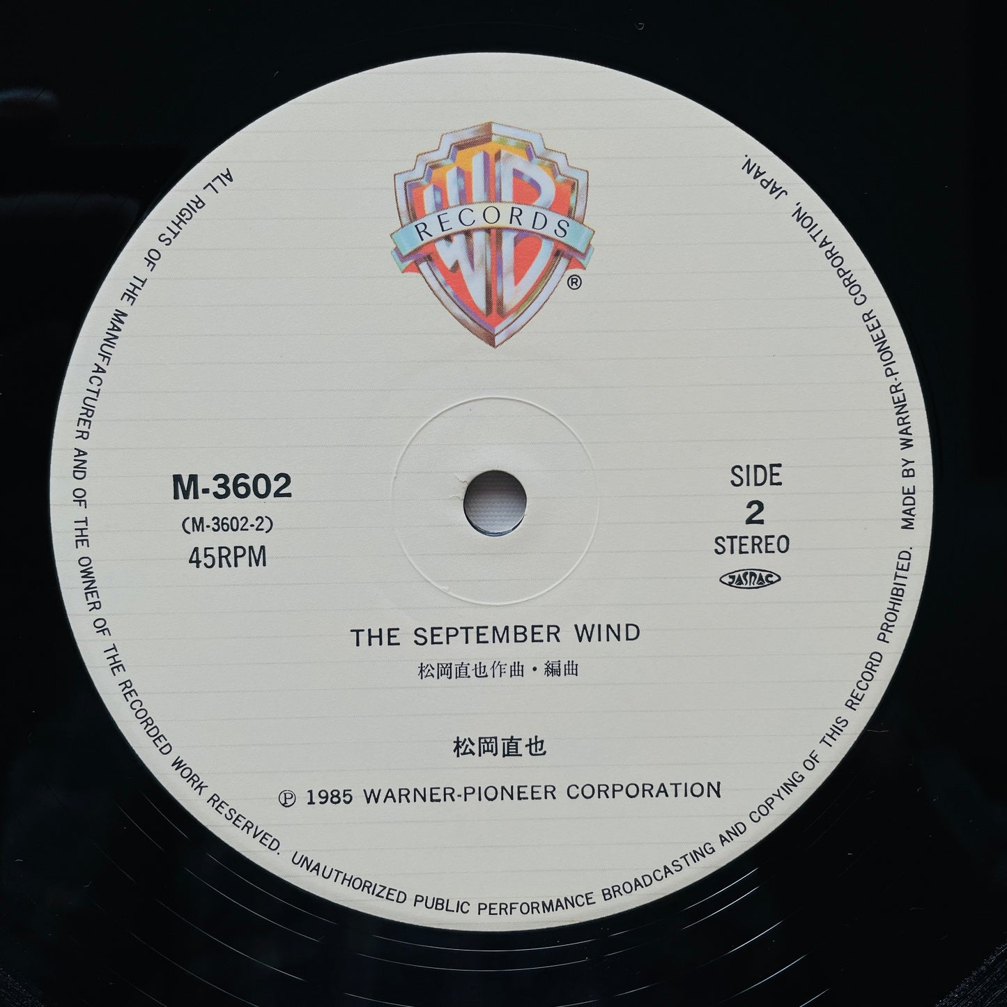 Naoya Matsuoka – On A Summer Day / The September Wind (Original 12")