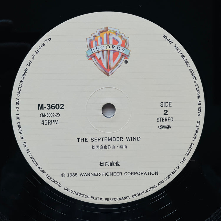 Naoya Matsuoka – On A Summer Day / The September Wind (Original 12")