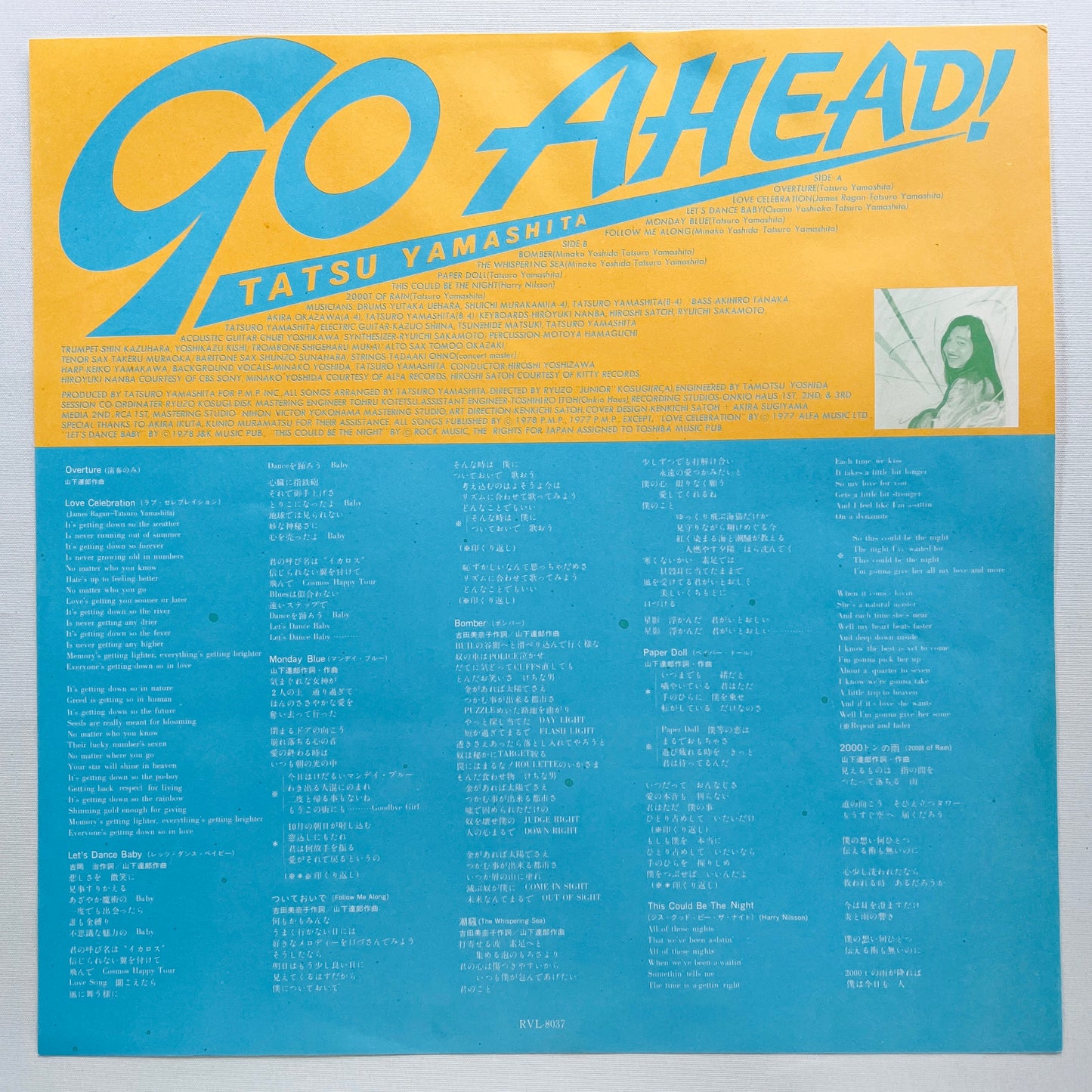 Tatsuro Yamashita - Go Ahead! (Original) - Portal Records