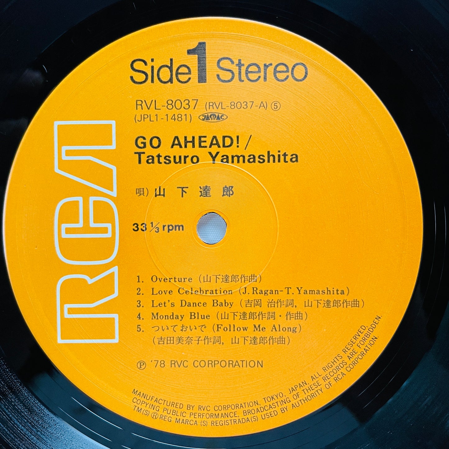 Tatsuro Yamashita - Go Ahead! (Original) - Portal Records