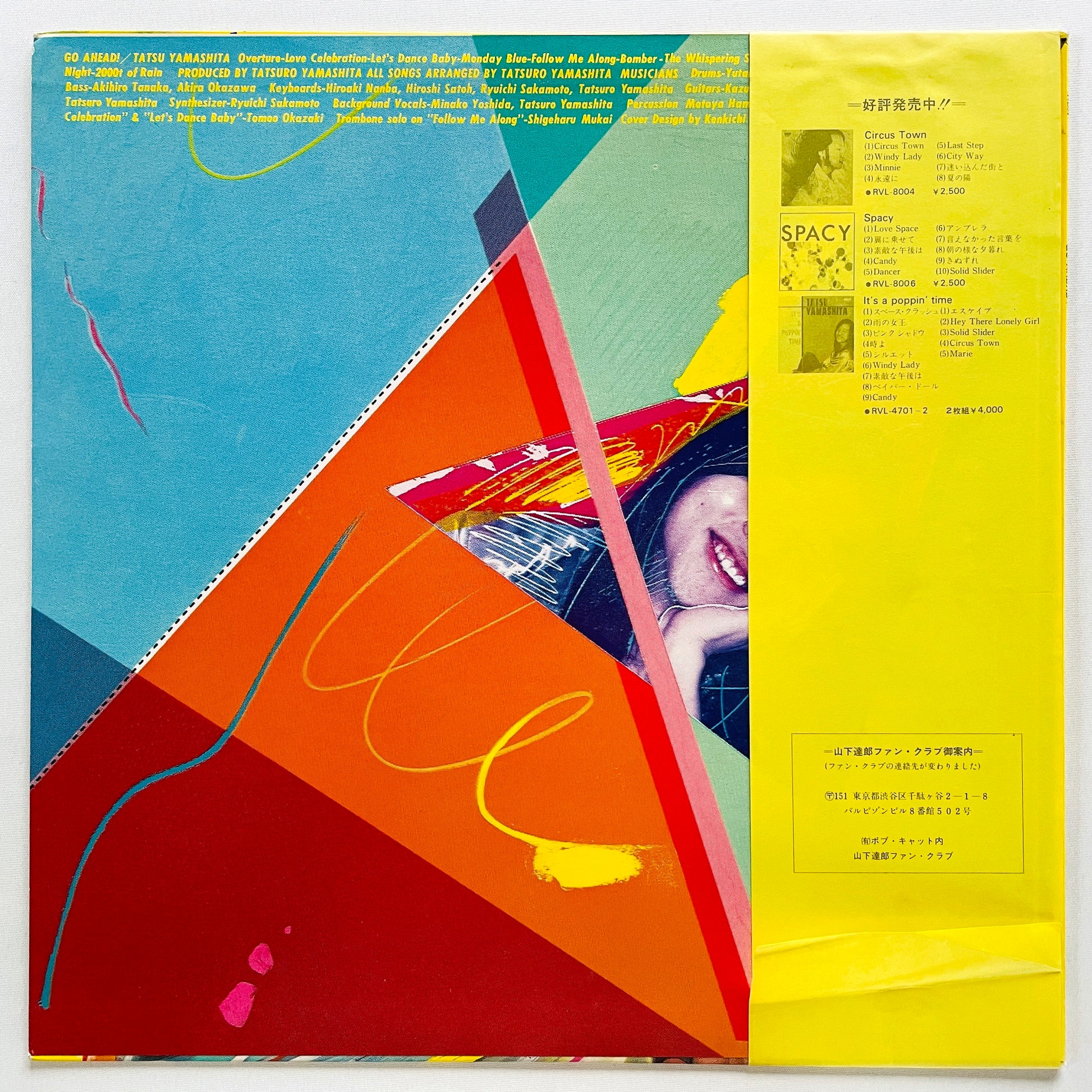 Tatsuro Yamashita - Go Ahead! (Original) - Portal Records