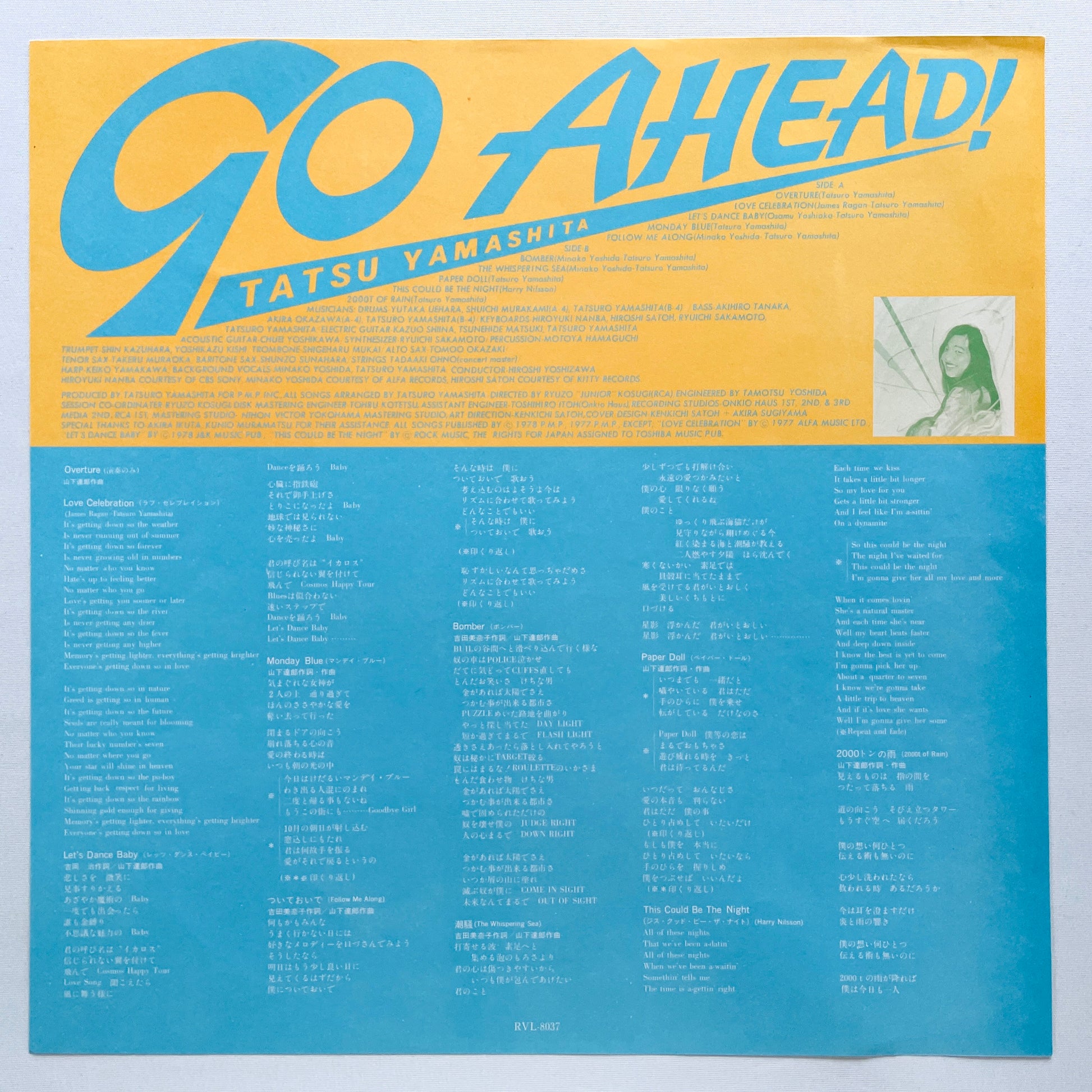Tatsuro Yamashita - Go Ahead! (Original) - Portal Records