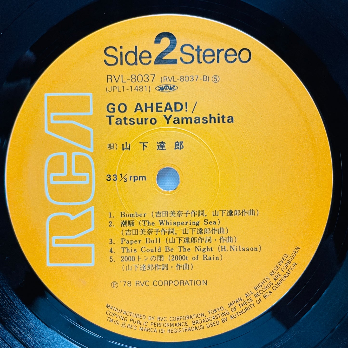 Tatsuro Yamashita - Go Ahead! (Original) - Portal Records