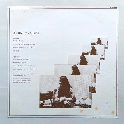 Ginji Ito - Deadly Drive (2nd Pressing)