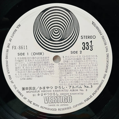 Hiroshi Kamayatsu - Album No.3 (Original, Vertigo)