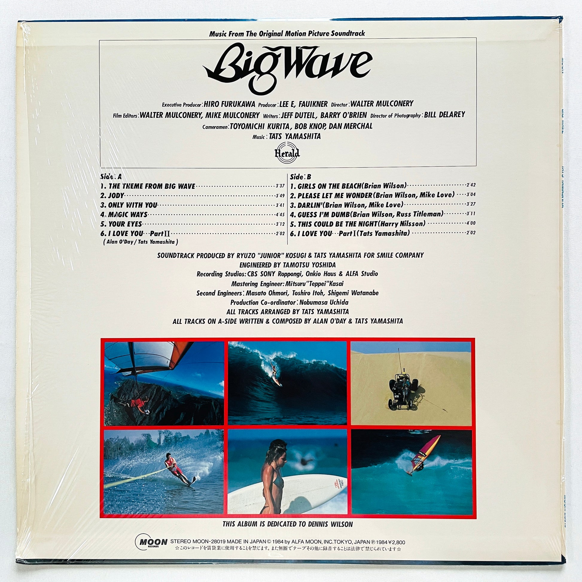 Tatsuro Yamashita - Big Wave (Shrinkwrap Ver.) - Portal Records