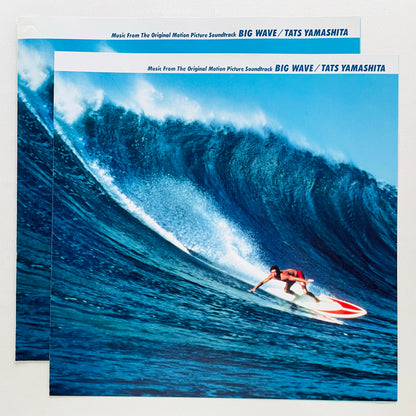 Tatsuro Yamashita - Big Wave (Shrinkwrap Ver.) - Portal Records