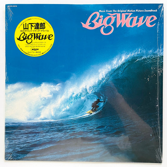 Tatsuro Yamashita - Big Wave (Shrinkwrap Ver.) - Portal Records