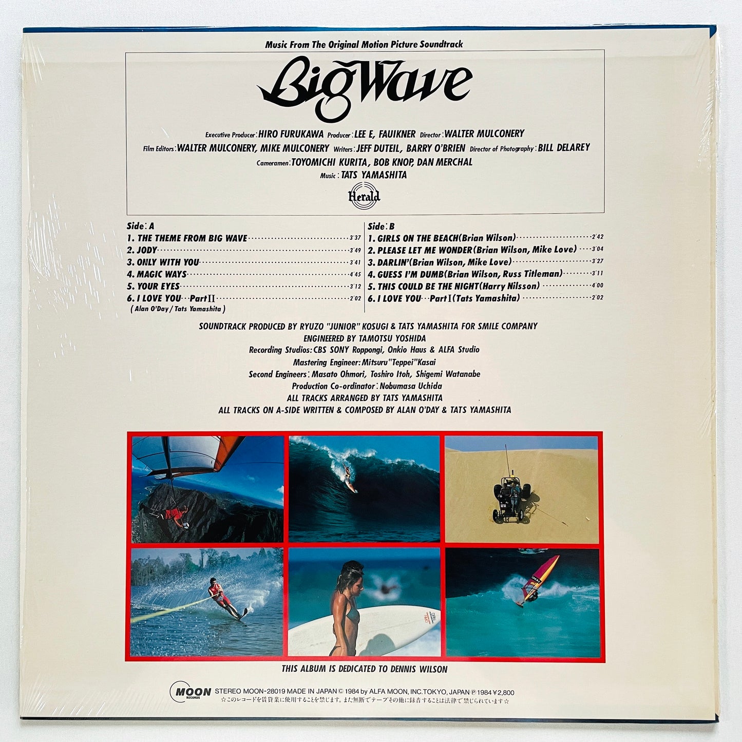 Tatsuro Yamashita - Big Wave (Shrinkwrap Ver.) - Portal Records