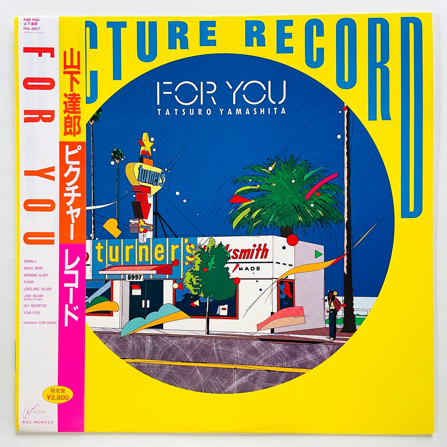Tatsuro Yamashita - For You (Picture Vinyl) - Portal Records