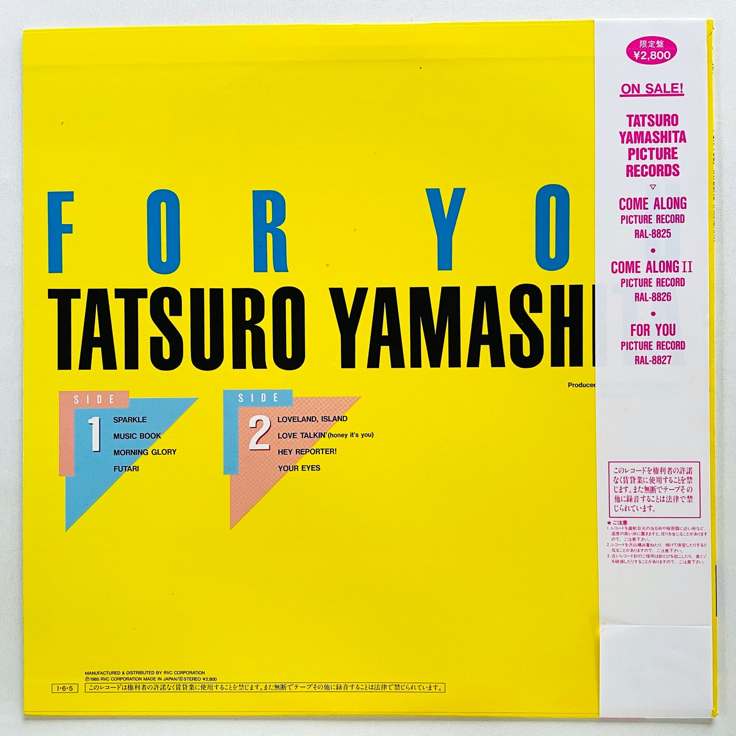 Tatsuro Yamashita - For You (Picture Vinyl) - Portal Records