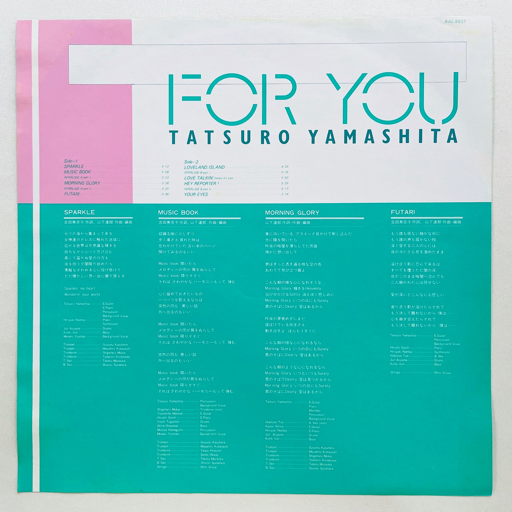 Tatsuro Yamashita - For You (Picture Vinyl) - Portal Records