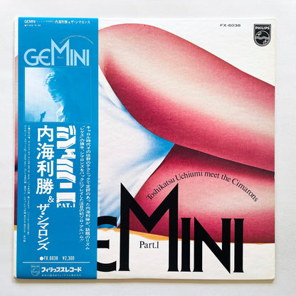 Toshikatsu Uchiumi & The Cimarons – Gemini Part.1 (Original)