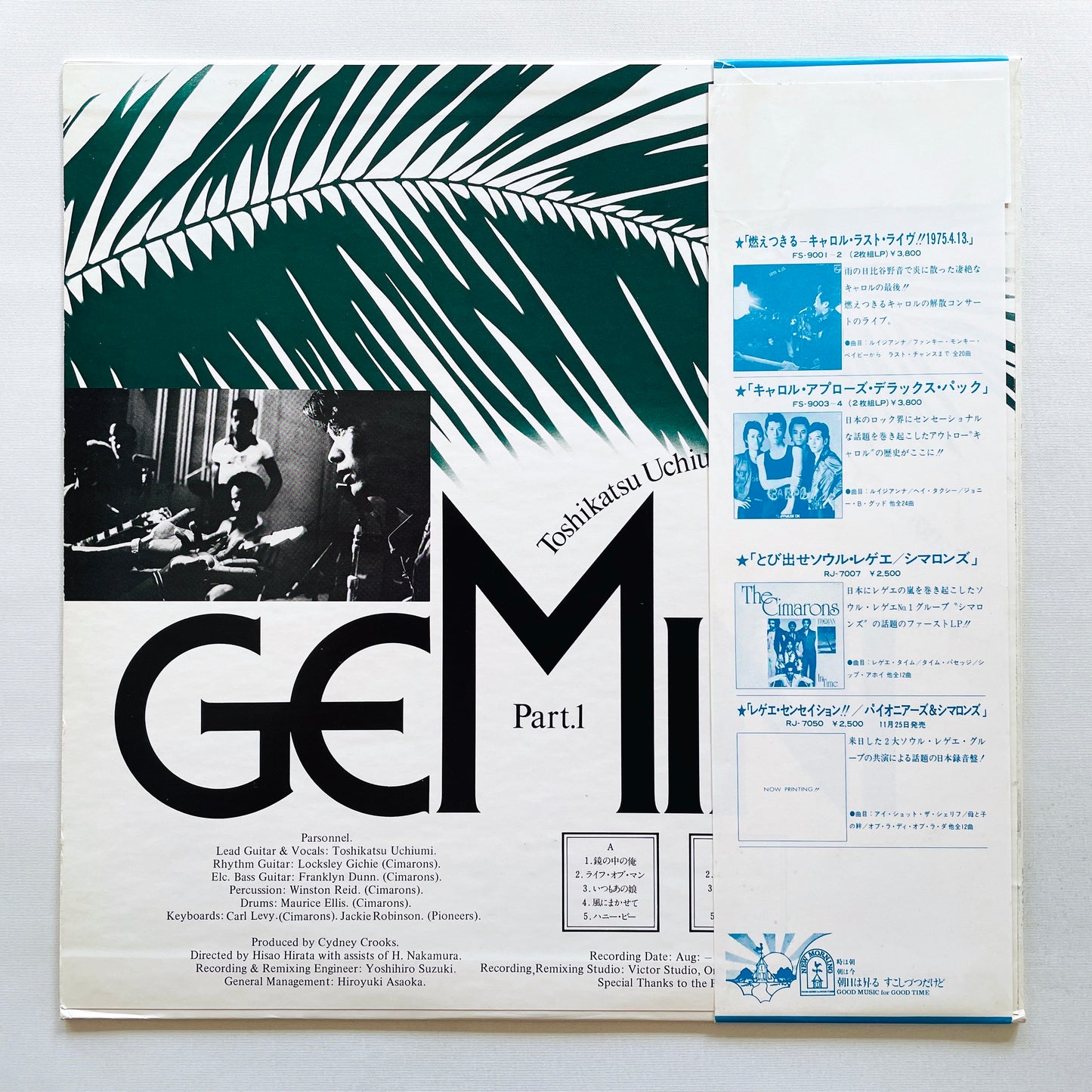 Toshikatsu Uchiumi & The Cimarons – Gemini Part.1 (Original)