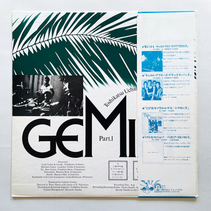 Toshikatsu Uchiumi & The Cimarons – Gemini Part.1 (Original)