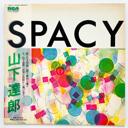 Tatsuro Yamashita - Spacy (Original) - Portal Records