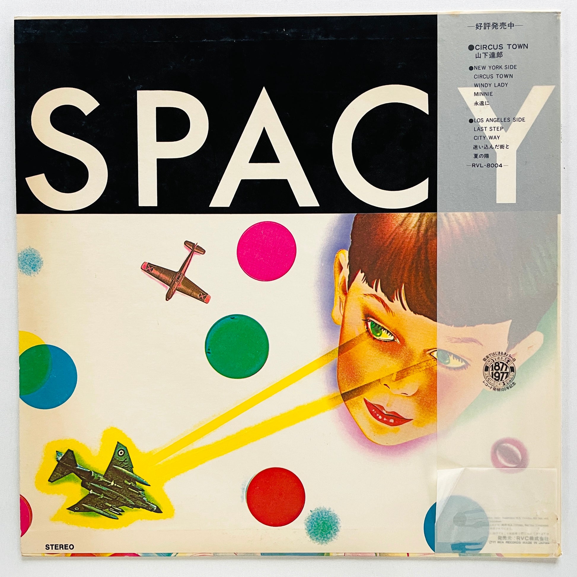 Tatsuro Yamashita - Spacy (Original) - Portal Records