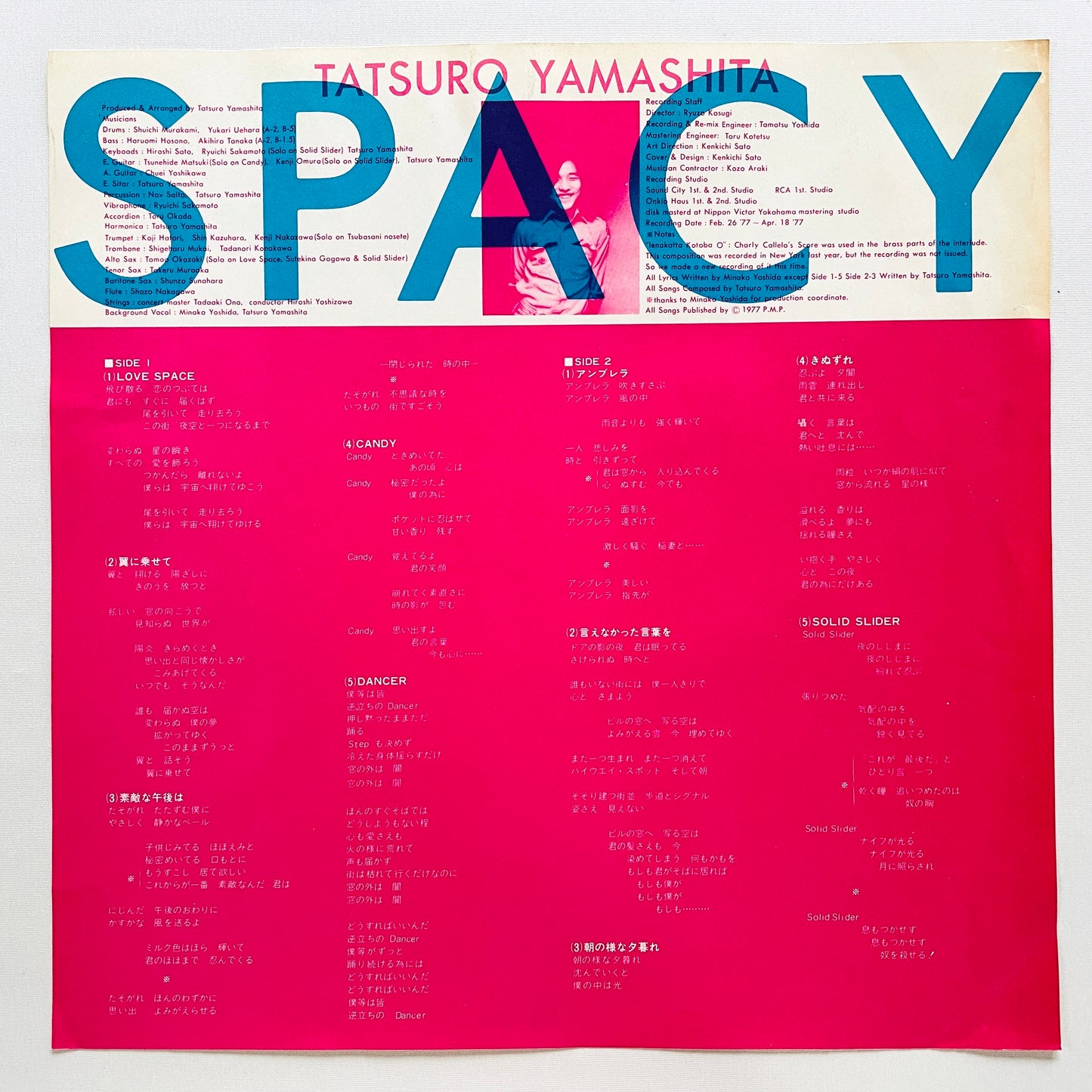 Tatsuro Yamashita - Spacy (Original) - Portal Records