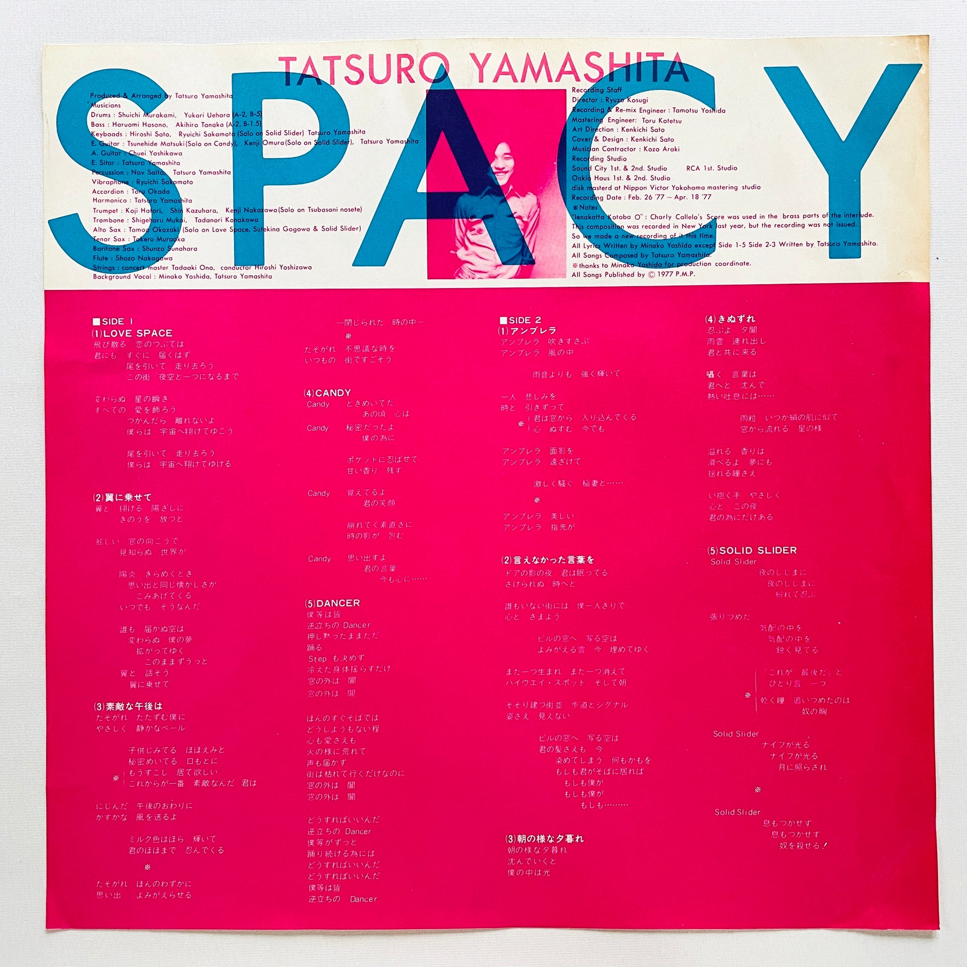 Tatsuro Yamashita - Spacy (Original) - Portal Records