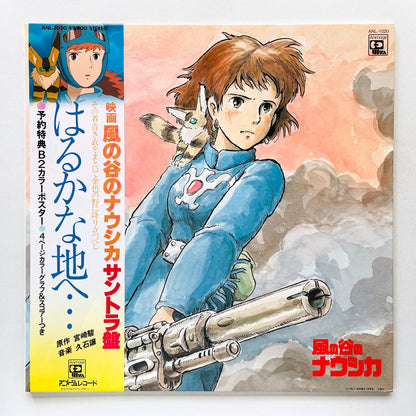 Joe Hisaishi - Nausicaa of the Valley of the Wind (Original)