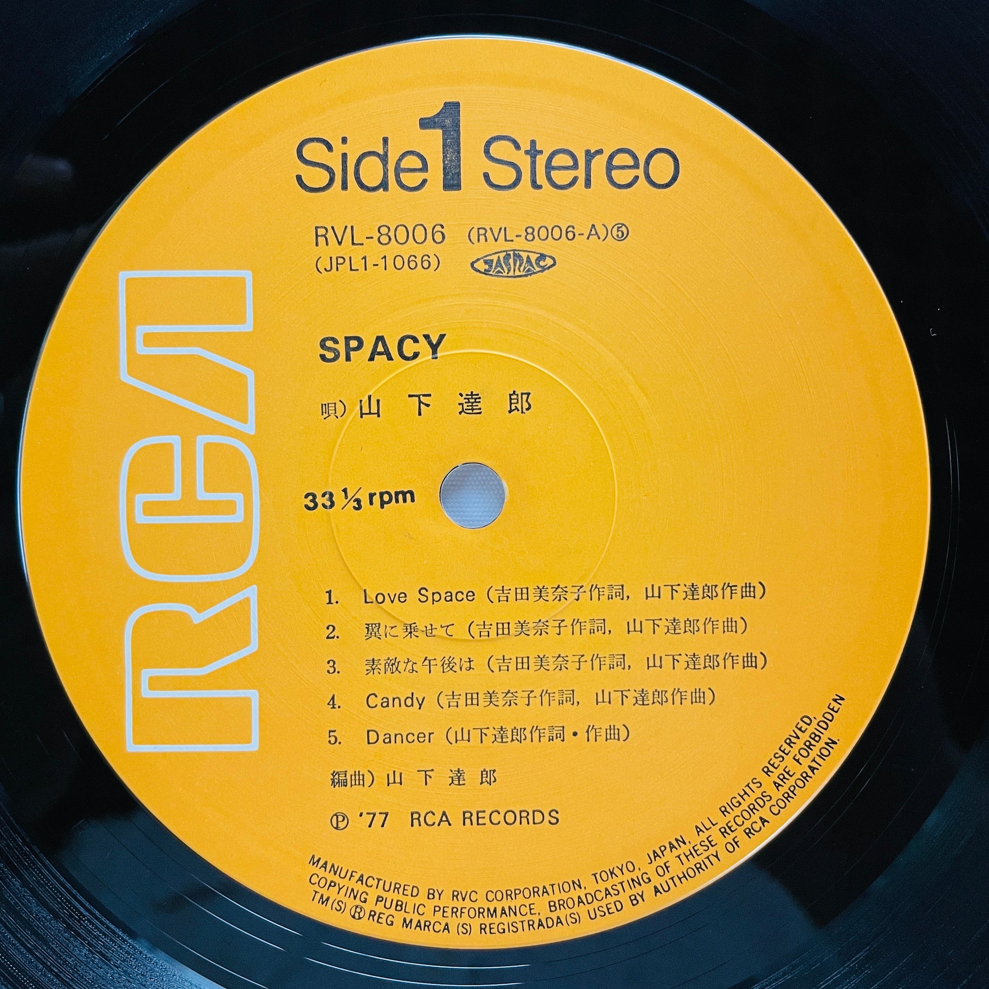 Tatsuro Yamashita - Spacy (Original) - Portal Records