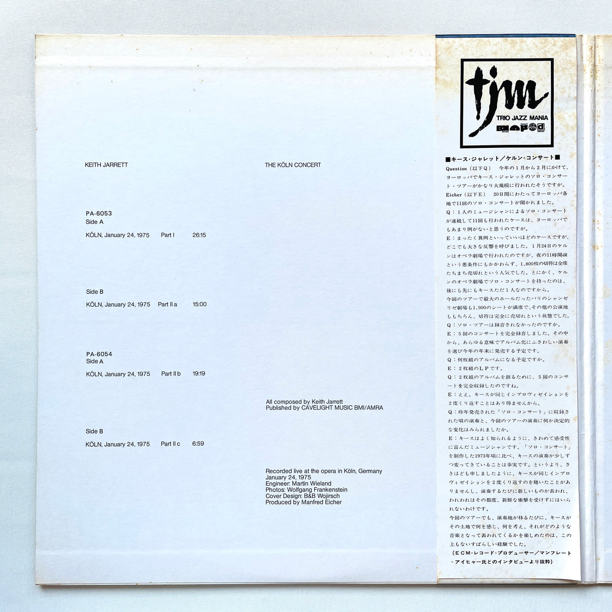 Keith Jarrett - The Köln Concert (Japanese Pressing)