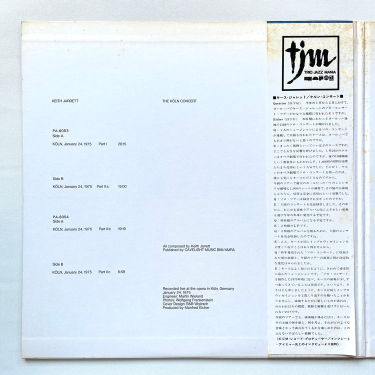 Keith Jarrett - The Köln Concert (Japanese Pressing)