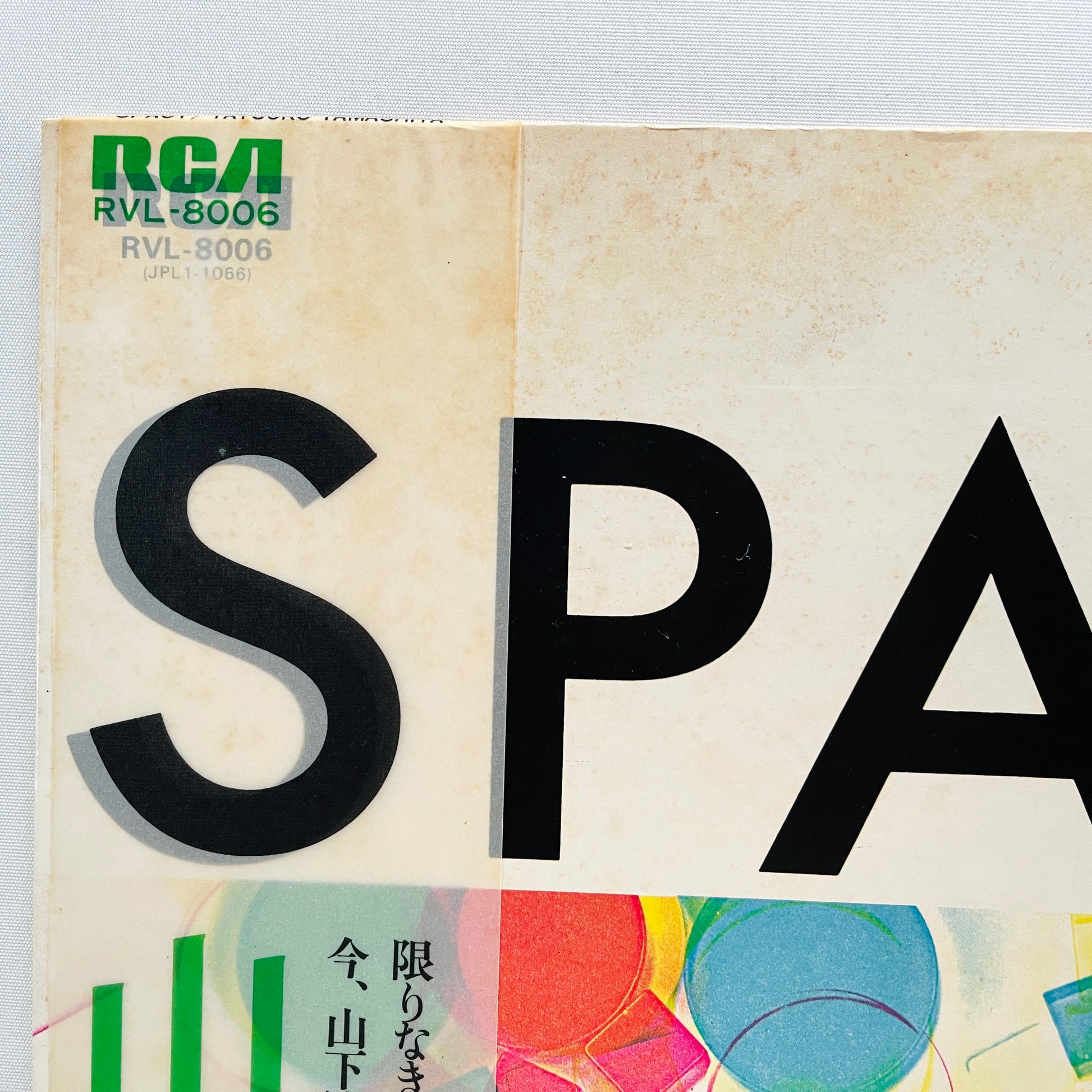 Tatsuro Yamashita - Spacy (Original) - Portal Records