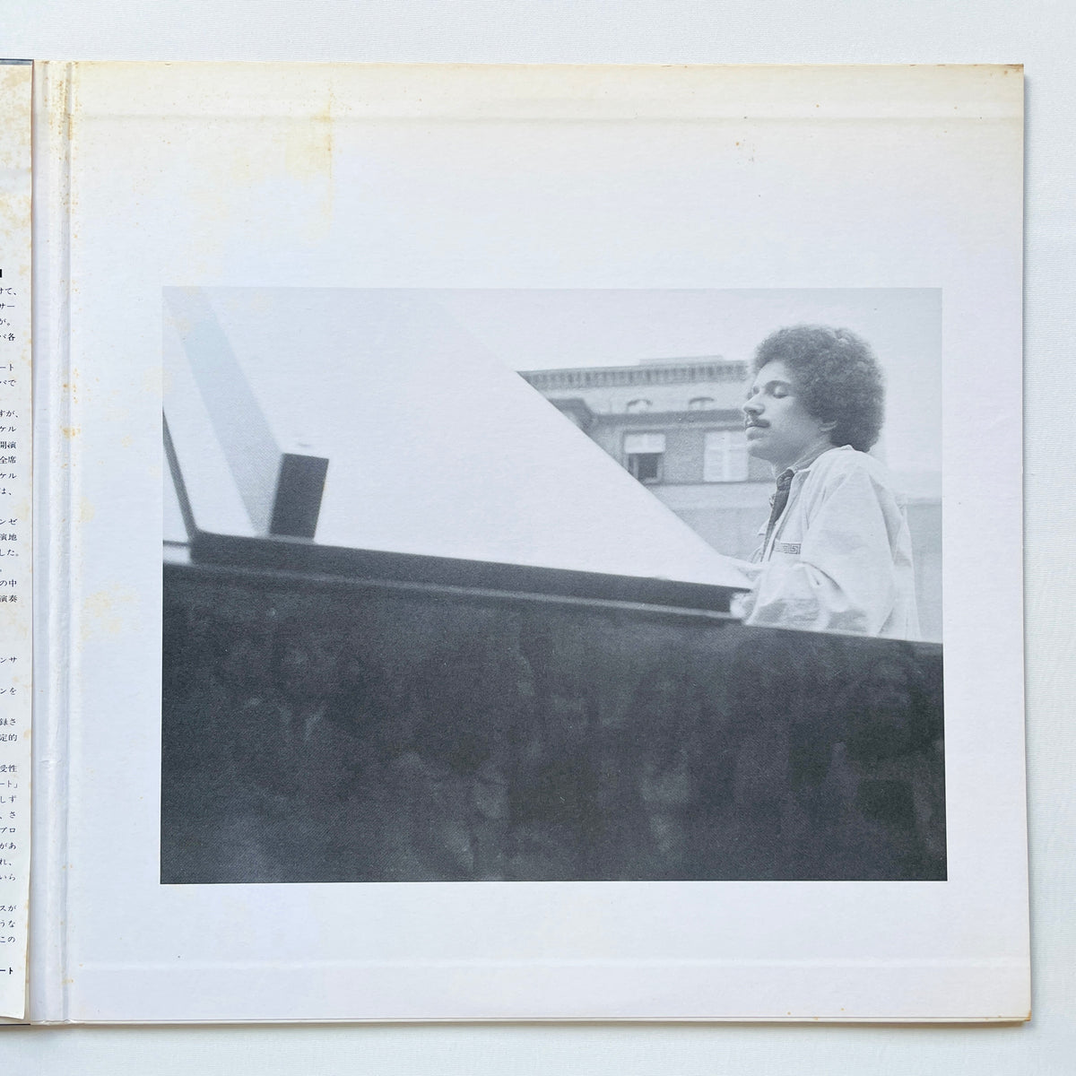 Keith Jarrett - The Köln Concert (Japanese Pressing)