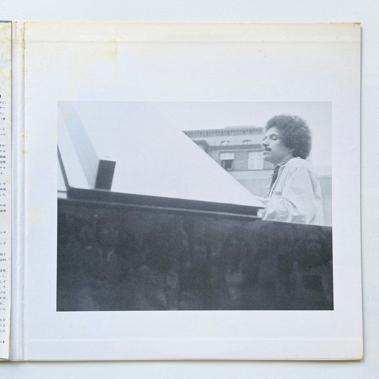 Keith Jarrett - The Köln Concert (Japanese Pressing)