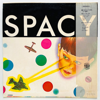 Tatsuro Yamashita - Spacy (Original) - Portal Records
