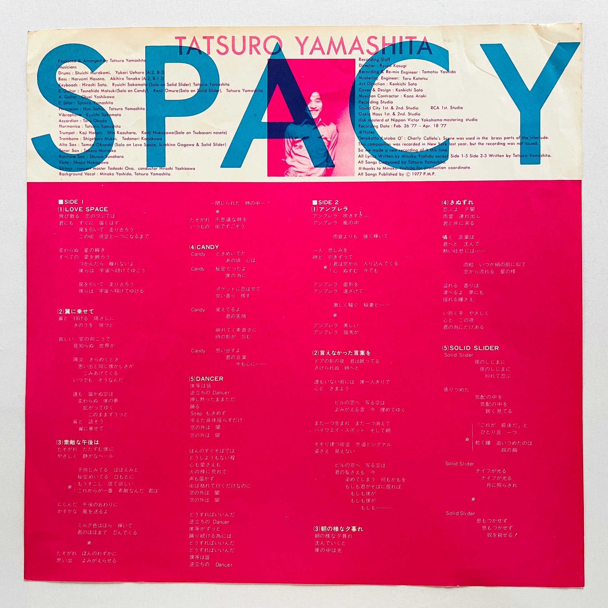 Tatsuro Yamashita - Spacy (Original) - Portal Records
