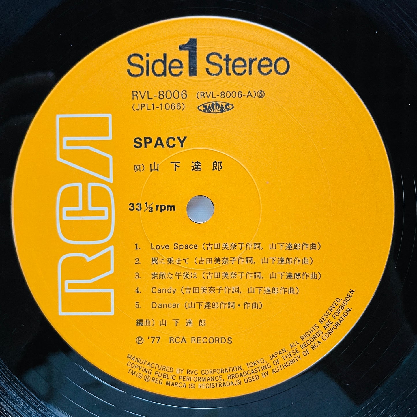 Tatsuro Yamashita - Spacy (Original) - Portal Records