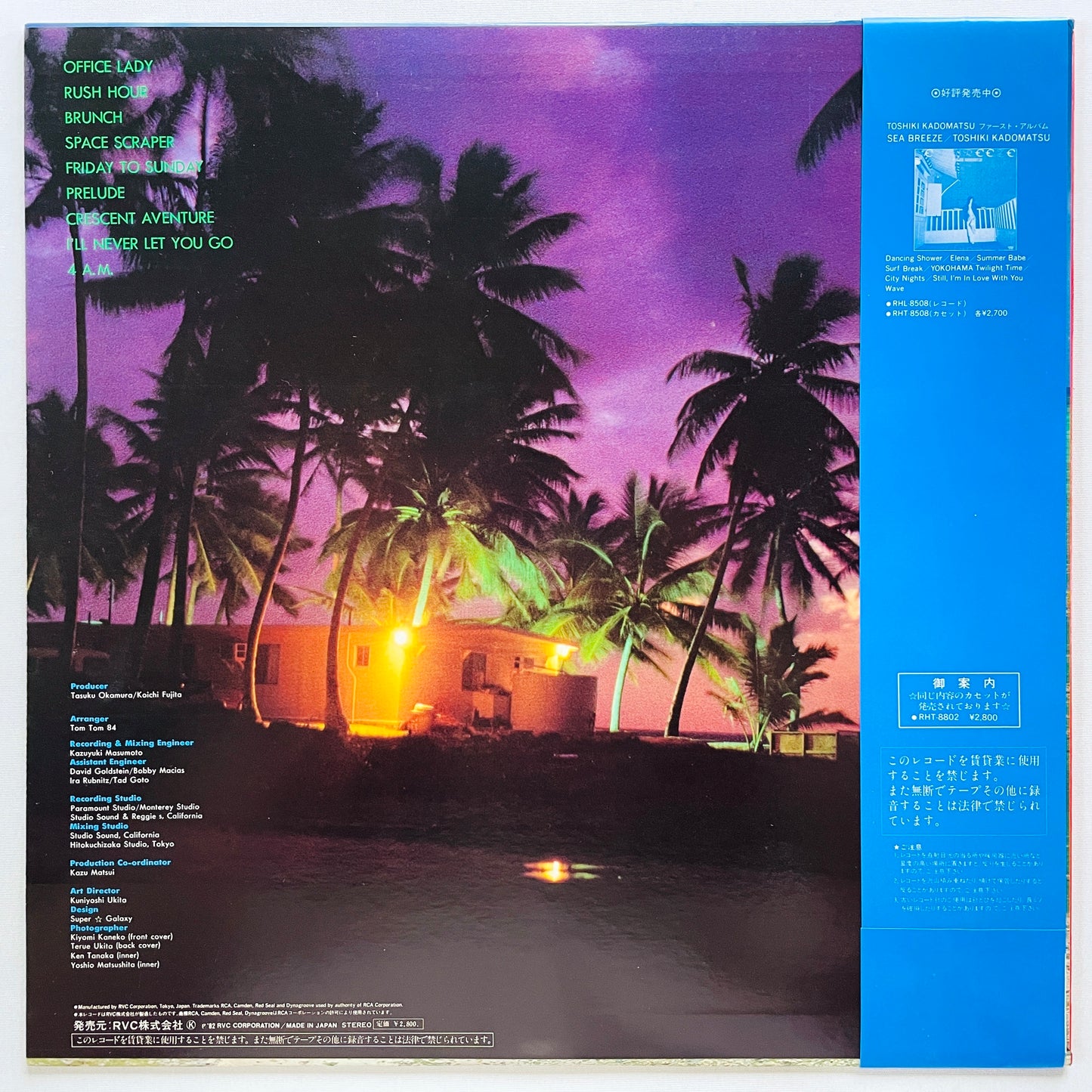 Toshiki Kadomatsu - Weekend Fly To The Sun (Original) - Portal Records