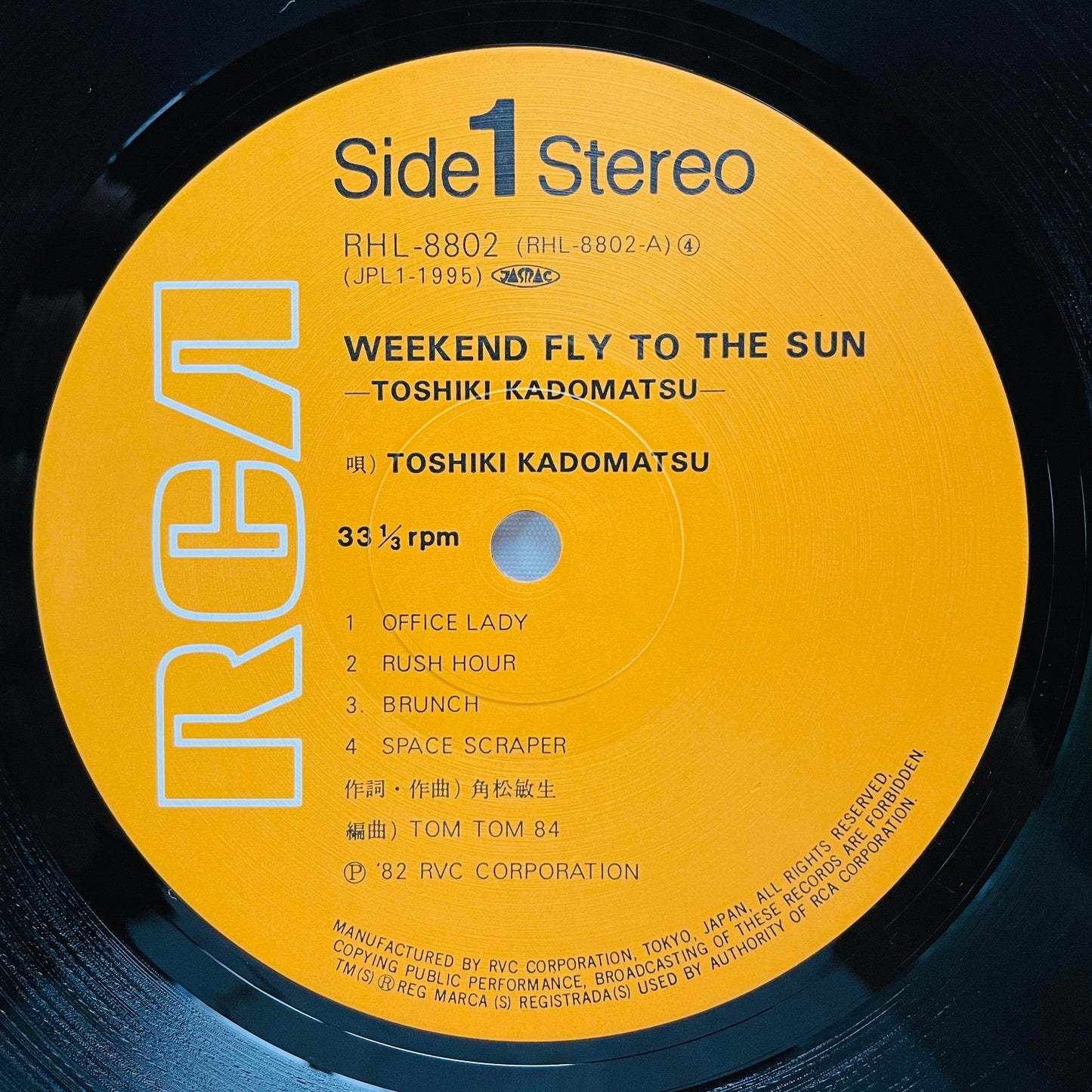 Toshiki Kadomatsu - Weekend Fly To The Sun (Original) - Portal Records