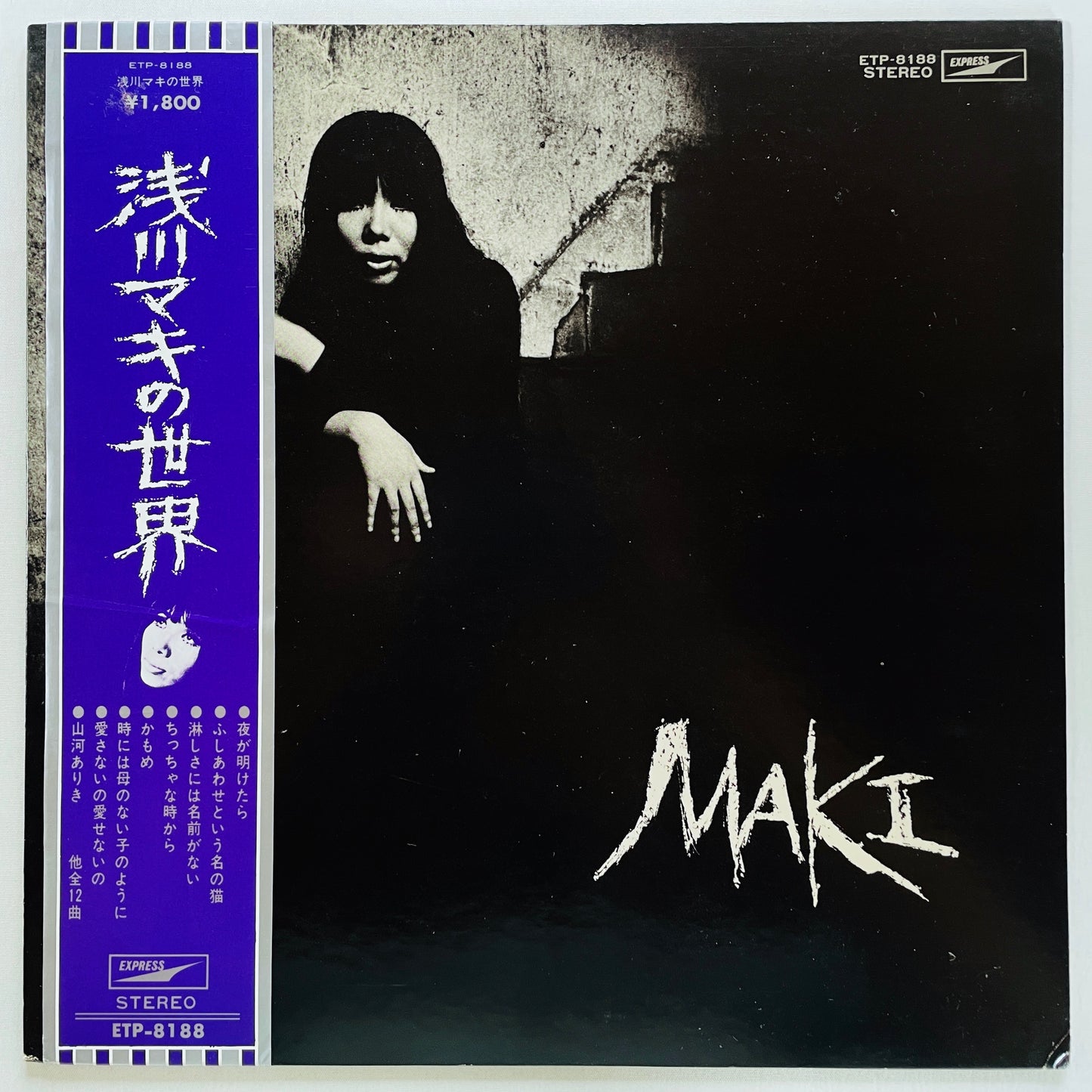 Maki Asakwa - Asakawa Maki no Sekai (2nd Pressing)