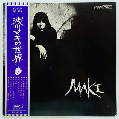 Maki Asakwa - Asakawa Maki no Sekai (2nd Pressing)