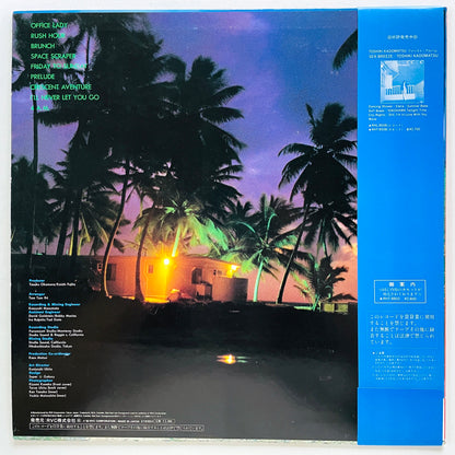 Toshiki Kadomatsu - Weekend Fly To The Sun (Original) - Portal Records