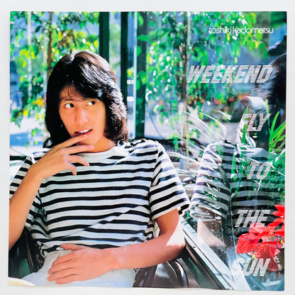 Toshiki Kadomatsu - Weekend Fly To The Sun (Original) - Portal Records