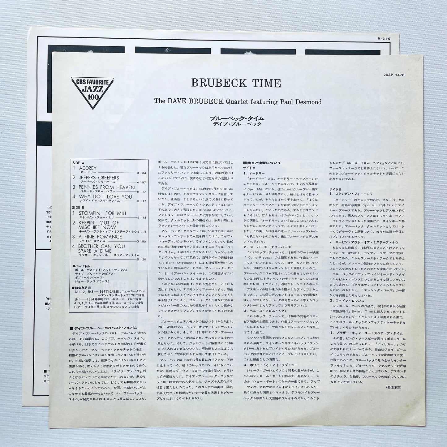 Dave Brubeck – Brubeck Time (Japanese Pressing, Promo)