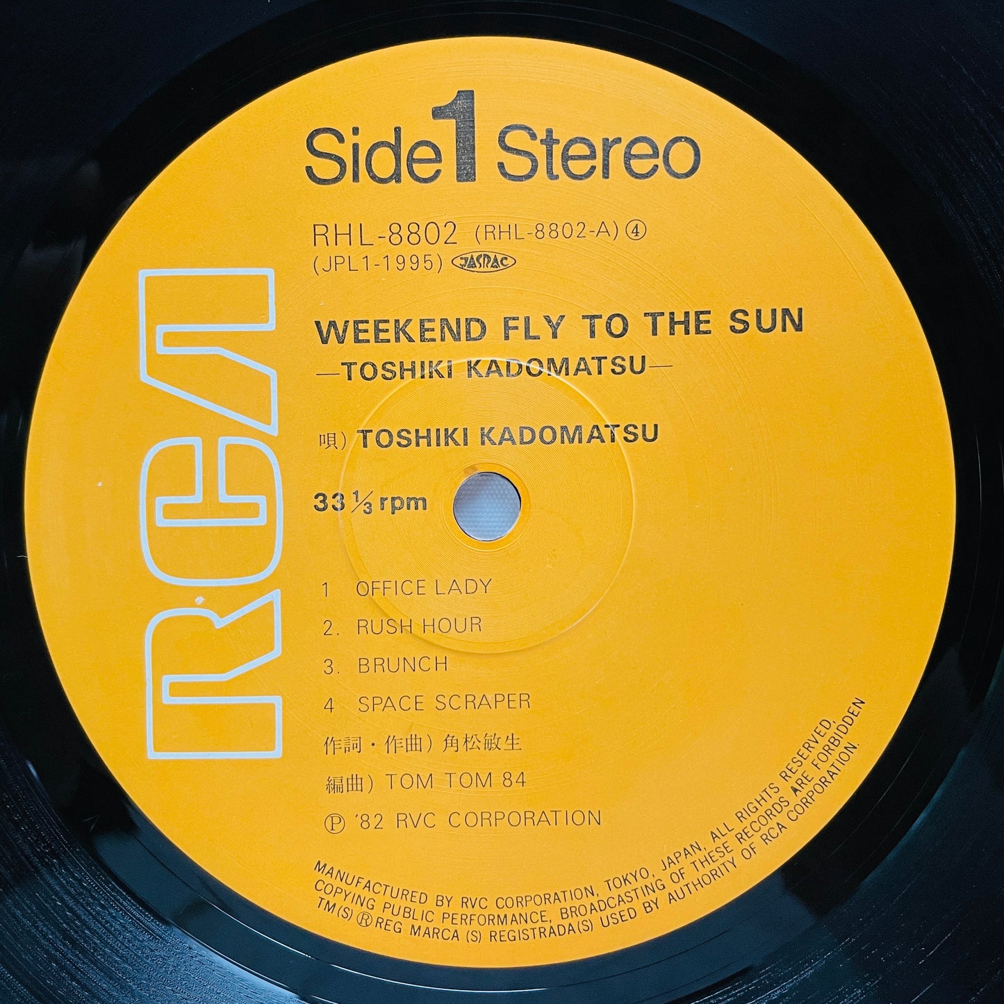 Toshiki Kadomatsu - Weekend Fly To The Sun (Original) - Portal Records