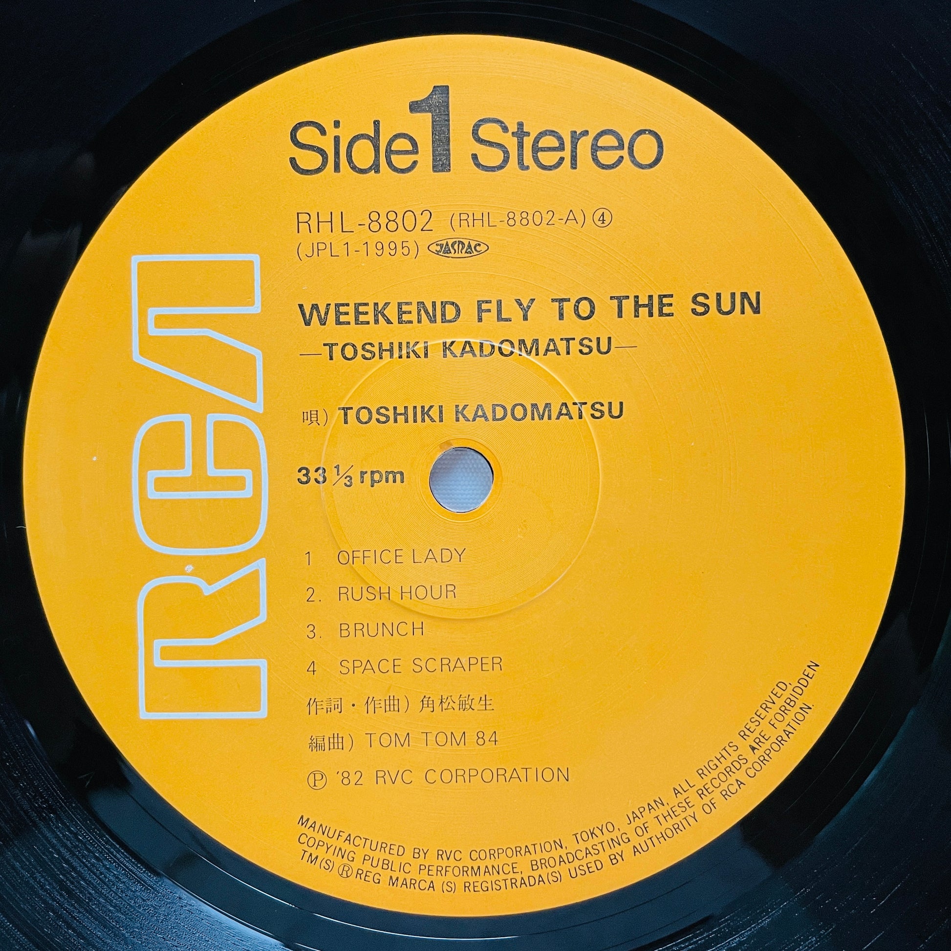 Toshiki Kadomatsu - Weekend Fly To The Sun (Original) - Portal Records