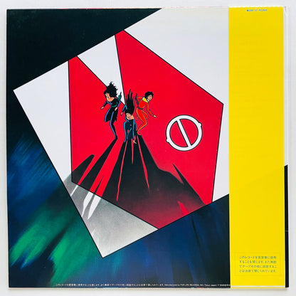 Kazuo Ohtani, Yuichiro Oda - Cat's Eye Soundtrack (Original) - Portal Records