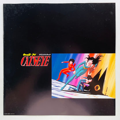 Kazuo Ohtani, Yuichiro Oda - Cat's Eye Soundtrack (Original) - Portal Records