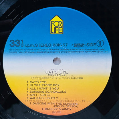 Kazuo Ohtani, Yuichiro Oda - Cat's Eye Soundtrack (Original) - Portal Records