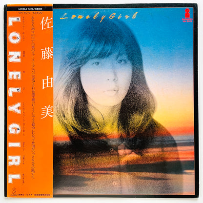 Yumi Sato - Lonely Girl (Original) - Portal Records